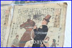 Antiques Ukiyo-e, North American, British, etc. Woodblock prints for sale in