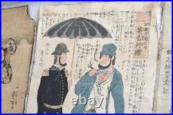 Antiques Ukiyo-e, North American, British, etc. Woodblock prints for sale in