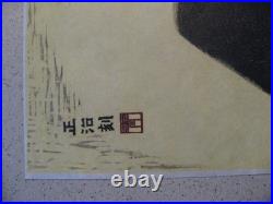 Aoyoma Masaharu Black Cat Japanese Woodblock Print Limited Edition 77/100 Signed
