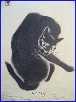 Aoyoma Masaharu Black Cat Japanese Woodblock Print Limited Edition 77/100 Signed