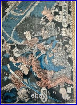 Art Japanese woodblock framed print depicting Utagawa Kuniyoshi battle Hokusai