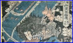 Art Japanese woodblock framed print depicting Utagawa Kuniyoshi battle Hokusai