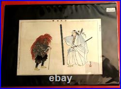 Asaina Woodblock Print 1897 with Cert of Auth