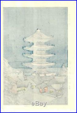 Asano Takeji TA4 Yasaka no Tou Getshu (Shinhanga) Japanese Woodblock Print
