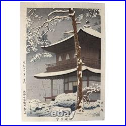 Asano Takeji Woodblock Print Ginkakuji Temple Snow Kyoto 1941 Design Shin-Hanga
