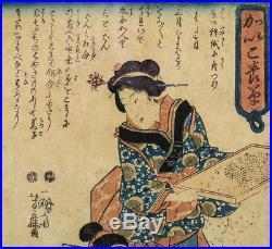 Attr. Kunisada Utagawa (Japanese 1786 1865) Woodblock Print Women with Cat