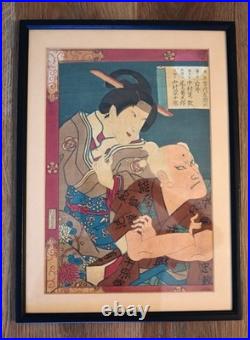Authentic 1877 Ichinotani futaba gunki woodblock print triptych, oban