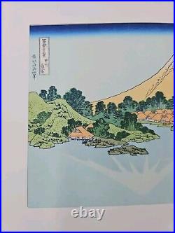 Authentic Hokusai Ukiyo-e Woodblock Print -Kosyu Misaka Water Front