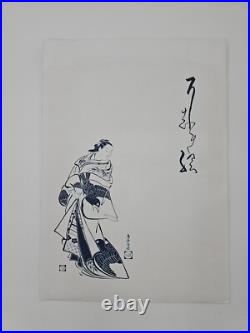 Authentic Hokusai Ukiyo-e Woodblock Print -Kosyu Misaka Water Front
