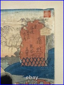 Authentic Japanese Woodblock Print Utagawa Kunisada (Toyokuni III, 1786-1865)