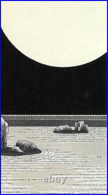 Authentic Kato Teruhide Woodblock Print No. 8 Kagayaki 1st Ed 1989 Signed Japan