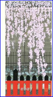 Authentic Kato Teruhide Woodblock Print Sakura no Fu Cherry Blossoms 1st Ed 1989