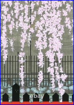 Authentic Kato Teruhide Woodblock Print Sakura no Fu Cherry Blossoms 1st Ed 1989
