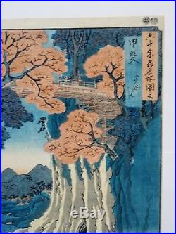 Authentic Original 1853 Antique Japanese Woodblock Print By Hiroshige