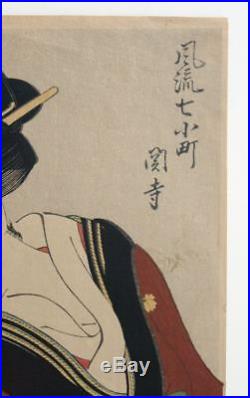 Authentic UTAMARO KITAGAWA Komachi Japanese Woodblock Print. Documentation RARE
