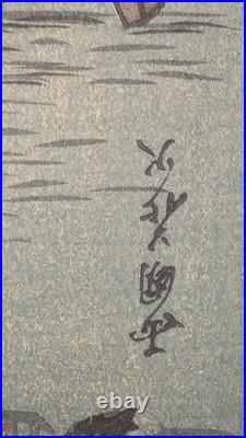 Authentic Woodblock by Shotei Takahashi (Hiroaki) Ryogoku Fireworks circa 1923