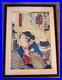 Authentic_Woodblock_print_Likely_a_Ukiyo_e_depicting_a_kabuki_theater_scene_01_qezl