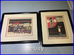 BEAUTIFUL FRAMED SET 2 Japanese Wood Block Art by Katsuyuki Nishijima 18X15.5