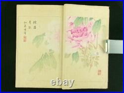 BIJUTSU SEKAI 4 Japanese Woodblock Print Book Hokusai Katei Shotei Meiji b634