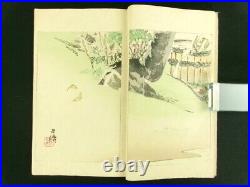 BIJUTSU SEKAI 4 Japanese Woodblock Print Book Hokusai Katei Shotei Meiji b634