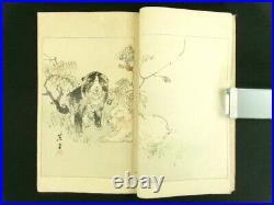 BIJUTSU SEKAI 4 Japanese Woodblock Print Book Hokusai Katei Shotei Meiji b634