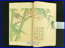 BIJUTSU SEKAI 4 Japanese Woodblock Print Book Hokusai Katei Shotei Meiji b634