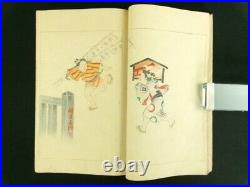 BIJUTSU SEKAI 4 Japanese Woodblock Print Book Hokusai Katei Shotei Meiji b634