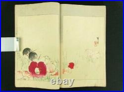 BIJUTSU SEKAI 4 Japanese Woodblock Print Book Hokusai Katei Shotei Meiji b634