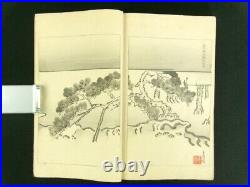 BIJUTSU SEKAI 4 Japanese Woodblock Print Book Hokusai Katei Shotei Meiji b634