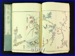 BUNCHO Japanese Woodblock Print 2 Books Set Bird Flower Landscape Edo-Meiji b446