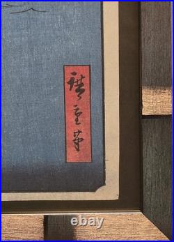 BUNGO Province Utagawa Hiroshige Japanese Woodblock Framed Art Print 18×15 VTG