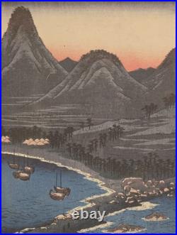 BUNGO Province Utagawa Hiroshige Japanese Woodblock Framed Art Print 18×15 VTG