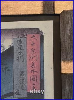 BUZEN Province Utagawa Hiroshige Japanese Woodblock Framed Art Print 18×15 VTG