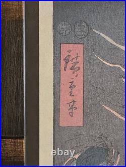 BUZEN Province Utagawa Hiroshige Japanese Woodblock Framed Art Print 18×15 VTG