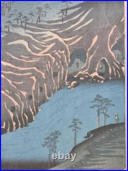 BUZEN Province Utagawa Hiroshige Japanese Woodblock Framed Art Print 18×15 VTG