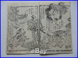 Bakeneko Nekomata Yokai Woodblock (62 Volume Set) Utagawa Kunisada Rare