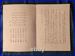 Bakufu Ohno 1939 Hokai Carp Woodblock Print With Rare Booklet Orig Mount RARE