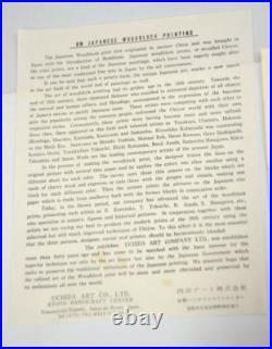 Bamboo Japanese Woodblock Print Eiichi Kotozuka 1960 Framed Silk Mat 25x19