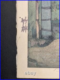 Bamboo Wood woodblock print by Hiroshi Yoshida