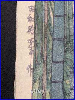 Bamboo Wood woodblock print by Hiroshi Yoshida