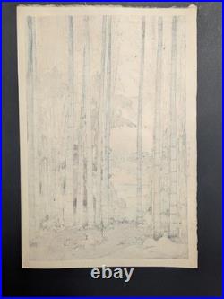 Bamboo Wood woodblock print by Hiroshi Yoshida