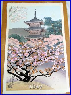 Benji Asada Japanase Pagoda of Ninnaji Temple Cherry Trees Woodblock Print