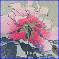 Benji Asada Japanese Woodblock Print Poppy Signed Framed Art