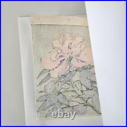 Benji Asada Japanese Woodblock Print Poppy Signed Framed Art