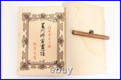 Book Ukiyoe Woodblock Print Book Gaikotsu Miyatake Moronobu Hishikawa (K00866)