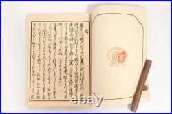 Book Ukiyoe Woodblock Print Book Gaikotsu Miyatake Moronobu Hishikawa (K00866)