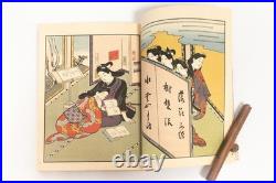 Book Ukiyoe Woodblock Print Book Gaikotsu Miyatake Moronobu Hishikawa (K00866)