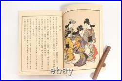 Book Ukiyoe Woodblock Print Book Gaikotsu Miyatake Moronobu Hishikawa (K00866)