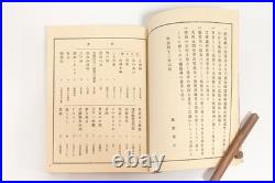 Book Ukiyoe Woodblock Print Book Gaikotsu Miyatake Moronobu Hishikawa (K00866)