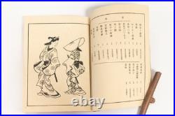 Book Ukiyoe Woodblock Print Book Gaikotsu Miyatake Moronobu Hishikawa (K00866)